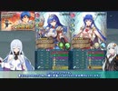 【FEH】ゆっくり大英雄の軌跡406【カシムInf】
