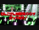 【MMD】わんこさんの野外○○ブ行ってみた！【VTUBER】　