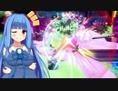 【FOAMSTARS】(AO-08)あおいちゃんの新感覚アワパーティ！【琴葉葵実況プレイ】