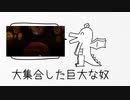 好きなアブノマ（幻想体）発表ドラゴン / 初音ミク