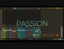 投稿再開・PASSION・批評歓迎