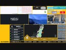 【緊急地震速報（予報）】福島県沖　最大震度4