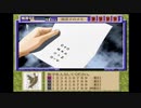 【続･御神楽少女探偵団】猟奇事件に幕を下ろそう。35【実況】