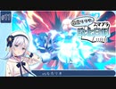 【スマブラSP】彩澄りりせのスマブラ敗北日記　11日目　vsルカリオ