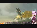【ゼルダの伝説totk】続！結月ゆかりは勇者(仮)になりたい！#43