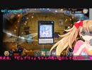 【遊戯王マスターデュエル】No.24帰ってきたピュア×２系リリンちゃん【COEIROINK実況】