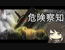 【EFT】ミリアルむずむずで危機察知。【CoeFont : ゆっくり実況】