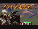 【英傑大戦】 三千世界のここにいるぞ！×88【戦祭り】
