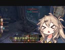 【バルダーズ・ゲート3】イリュージョニストつむぎ Part 21【春日部つむぎ】
