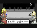 【ゲーム作ろう】COEIROTALE Part3
