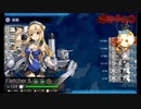 【艦これ】'24早春イベ 甲E4-1撃破【やまオワ】【基地航空隊全劣勢】