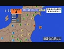 ♒地震ニュース記録♒2024年3月17日福島県沖地震　M5.4　50km　最大震度4　福島県楢葉町　富岡町　大熊町　双葉町　2024年3月17日6時17分ごろ