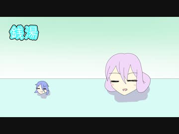 ほぼ週刊劇場：銭湯
