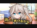 幼馴染のつむぎちゃんに抜き打ちでスマホをチェックされた件【ヤンデレ劇場】