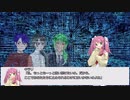 【CoCキャンペーンリプレイ】セイレーンの断罪 第6話