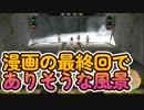 いざ、エリアゼロへ【ポケットモンスター スカーレット】#27