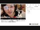 【ゆのんちゃん】「ゆのんcイム（11）にちめ魔界^_^！！鍵無くなったｱﾘｶﾞﾀｷｰ」　①【2024/3/17】