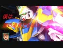 （ネタバレ有）ゆるっとゲームプレイ動画「スパロボ30」68-2