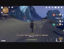 原神　初見プレイ4　その193