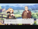 【ガルクリ】牧場のキャンバス part 1【DMM】