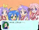 東方競馬譚　第38回「『らっきー☆すたー杯』を回顧する」