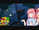 【Grounded】虫の世界で王を目指す茜ちゃん　＃8【A.I.VOICE】