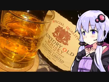 【ダルマ今昔物語 その２】ゆかりのふらっと隠れ家 第２期♭352【We♡ウイスキー2024】