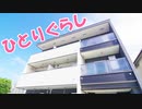 おしゃれ１K賃貸アパート パルフェット島田本町 岡山市北区島田本町