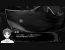 【雨にして人を外れ】焦がれていたサウンドノベル実況を今やる【実況】part8