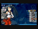 【艦これ】五十鈴の航海日誌 24'早春 E4-2甲 クリア