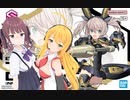 【#12】マキカリと３０MSツキルナ=ディアース編【がーちゃんとボイロ達のまったりプラモライフ2024】