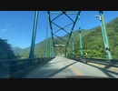 ドライブスポット　国道113号線山形、新潟県境あたりの山道の風景　2023　0820