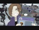 ぐだぐだでガバガバなデュアルネイチャー縛り part 2
