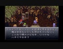 時を駆け巡る非路のクロノトリガー実況Part15