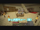 【マイクラ】なぜ室内にボートが浮かんでいるのか Part14【エンドラ】