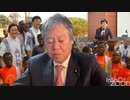 2024/03/17 原口一博議員CH、我那覇真子チャンネルから短縮編集版 （にゃんこ先生もご登場‼️）「鈴木宗男議員政府役人に一喝！パンデミック条約第5回WCH議連振り返り今後の運動方向。