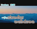 【 ニコカラ 】 Nowhere 【 on vocal +2 】