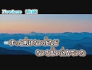 【 ニコカラ 】 Nowhere 【 on vocal -1 】