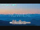 【 ニコカラ 】 Nowhere 【 off vocal -1 】