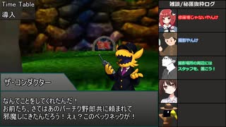 シノビガミ実卓リプレイ-アワード・オブ・ラズベリー【part1】