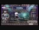 NieR Re[in]carnation（ニーア リィンカーネーション）形面上の救機10回ガチャ