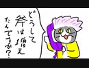 【dbd】キラー日記/ララバイトリックスター【ゆっくり音声】#24