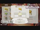【プレイ動画】セレブ財布【part15】