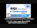 日々の呟き＿疑問（NMLについて）