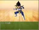 ブロリーが暇潰しに世界を救う様です Part24