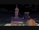 【Minecraft】マインクラフト 実況プレイ474