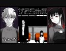 【シルバー事件25区】ようやく待望のスミオに会えたのに、どうしちゃったんだ、スミオ……？ #9