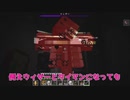 【Minecraft】#28 ウィザー戦【四国めたんとマンセークラフト】【Java】