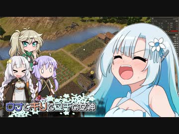 【Banished初見プレイ】ウナとキリとユキの女神part13【VOICEROID実況】