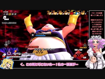 【ドラゴンボールザブレイカーズ】四国めたんのプロレイダー59